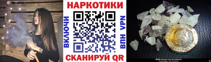 Где найти наркотики Сибай КОКАИН Меф мяу мяу АМФ Марихуана ГАШИШ Alpha PVP