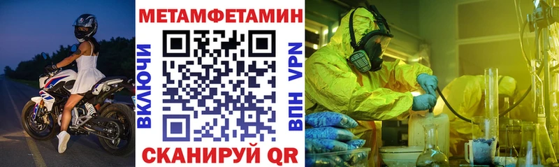 цены   Сибай  Амфетамин VHQ 