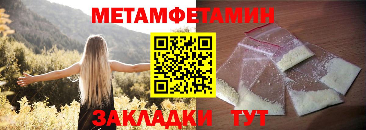 Сибай  АМФ Premium  Amphetamine  Вход с VPN 