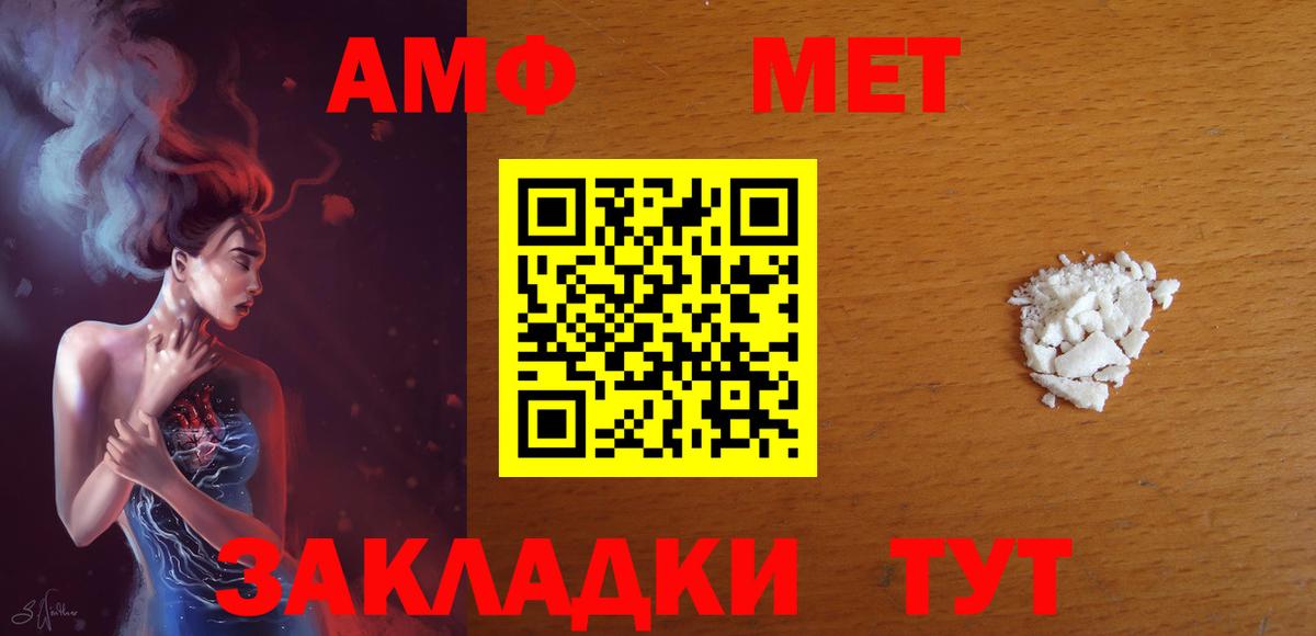 Amphetamine 98% Сибай