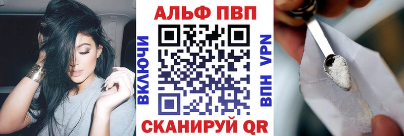 А ПВП кристаллы  Сибай 