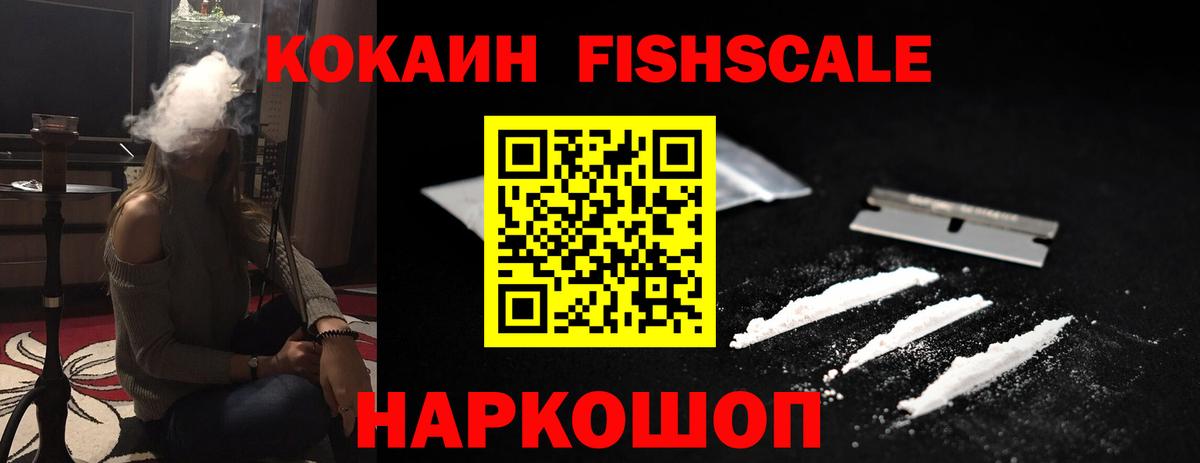 КОКАИН Колумбийский Сибай