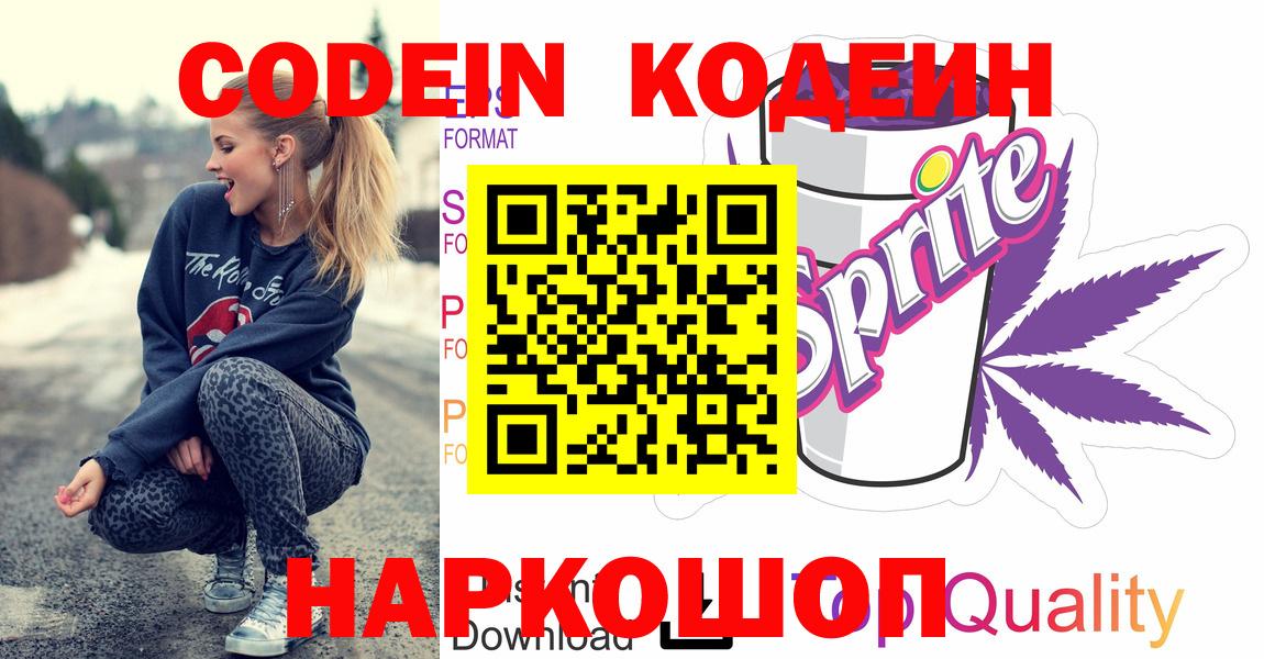 Конопля  Сибай  Вход с VPN  ТГК  A-PVP СОЛЬ кристаллы  Мефедрон   КОКАИН  ГАШИШ 