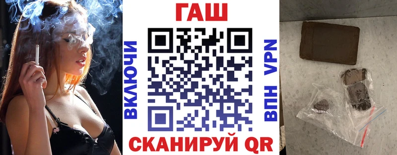 как найти закладки  Сибай  mega рабочий сайт  ГАШ ice o lator 