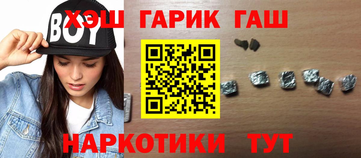 Сибай  Гашиш индика сатива  ГАШ  что такое наркотик  Вход с VPN 