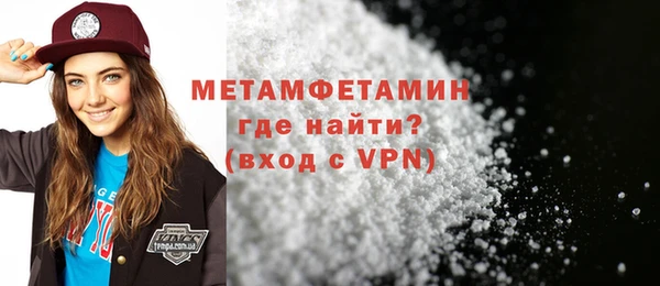 меф VHQ Алзамай
