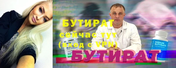 герыч Козельск