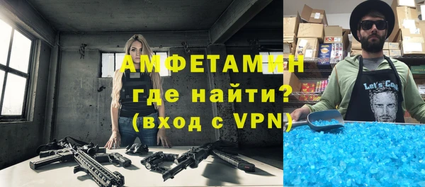 меф VHQ Алзамай