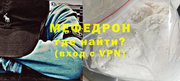 метамфетамин Кодинск