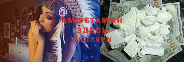 меф VHQ Алзамай