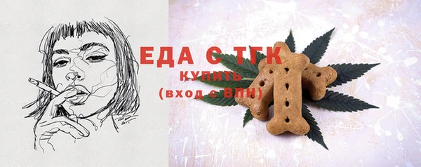 меф VHQ Алзамай
