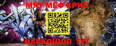 первитин Кулебаки