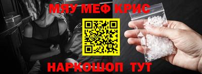 первитин Кулебаки