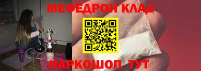 первитин Кулебаки