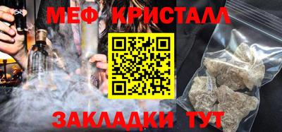 первитин Кулебаки