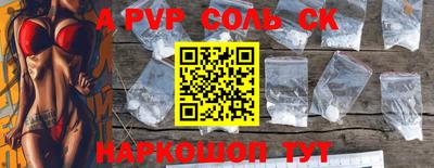 apvp Кумертау