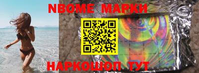 первитин Кулебаки
