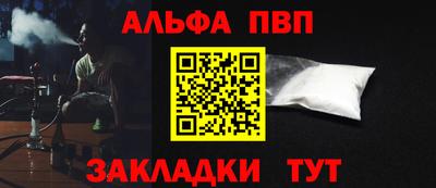 первитин Кулебаки