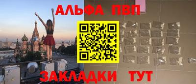 apvp Кумертау