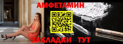первитин Кулебаки