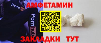 первитин Кулебаки