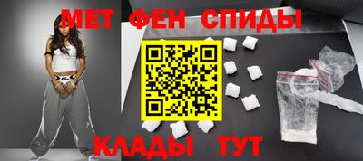 первитин Кулебаки