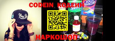 альфа пвп Кунгур