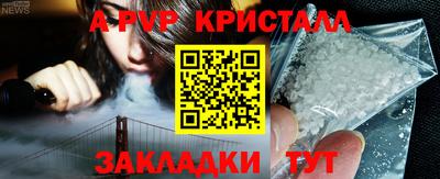 первитин Кулебаки