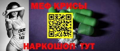 альфа пвп Кунгур
