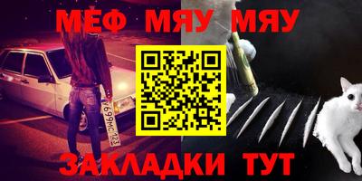 первитин Кулебаки