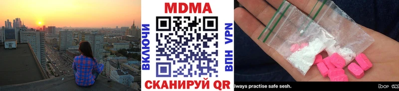 где купить Сибай блэк спрут tor МДМА кристаллы