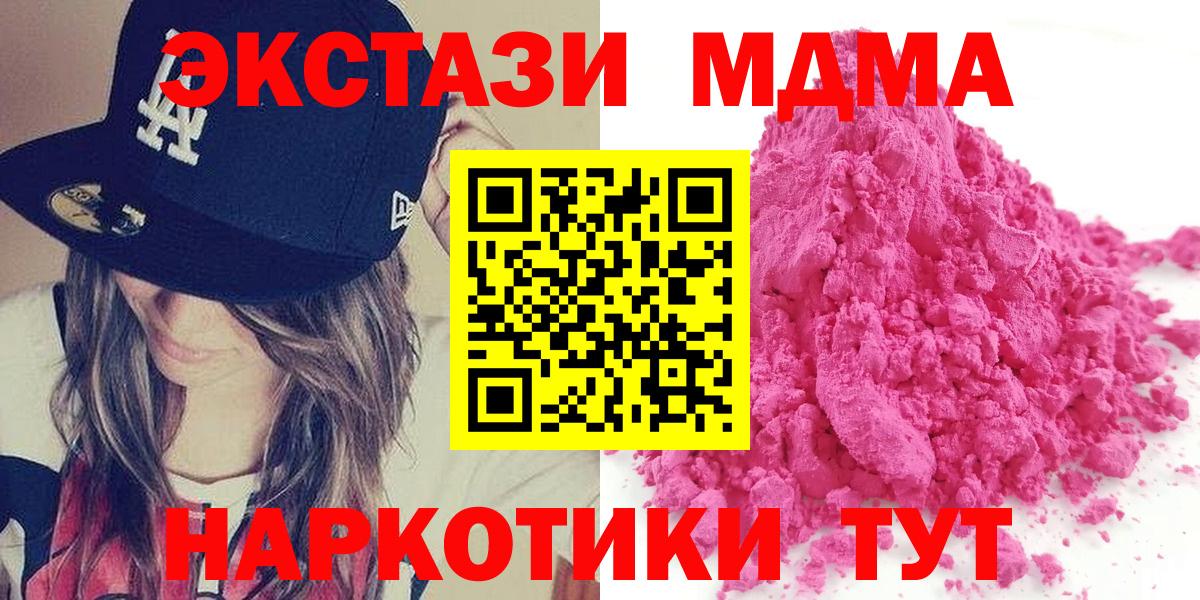 МДМА VHQ Сибай