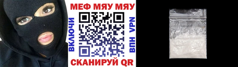 хочу наркоту  Сибай  ОМГ ОМГ ТОР  МЕФ 4 MMC 