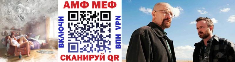 Метамфетамин Декстрометамфетамин 99.9%  Сибай 