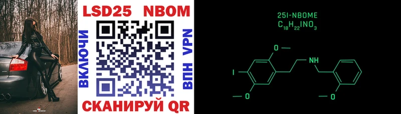 Марки 25I-NBOMe 1,5мг  MEGA зеркало  Сибай  как найти закладки 