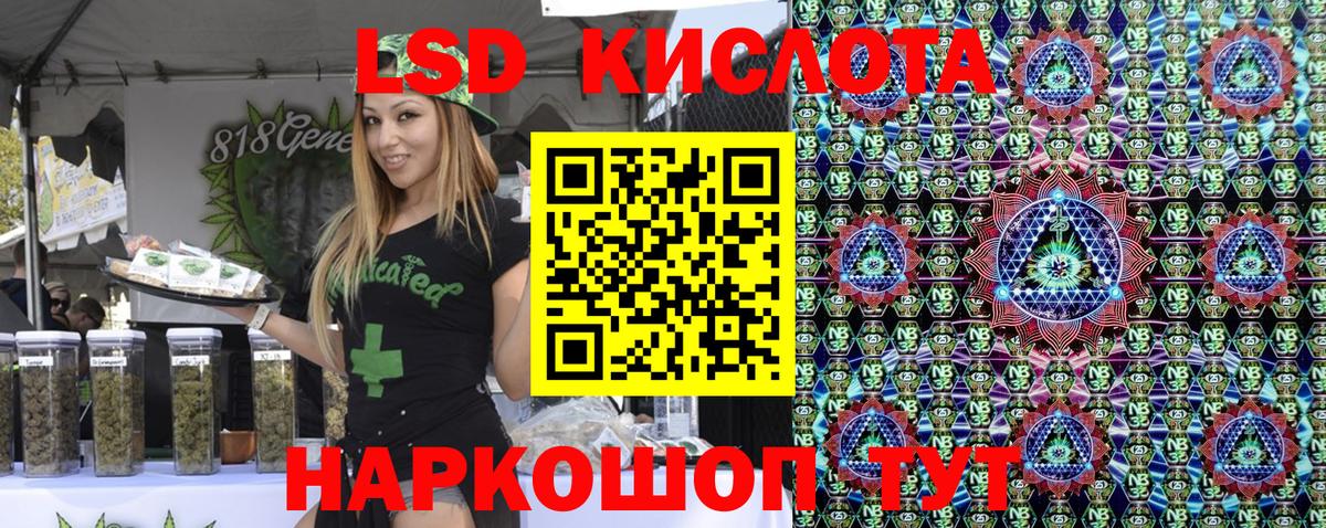 Codein Сибай