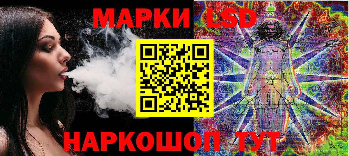 Наркотические марки 1,8мг  Вход с VPN  Сибай 