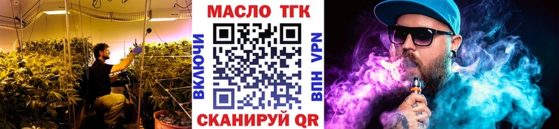 цена наркотик  Сибай  ТГК концентрат 