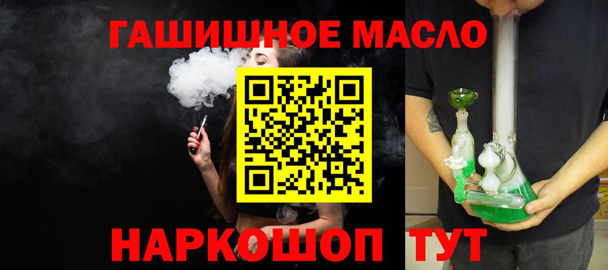 ТГК концентрат Сибай