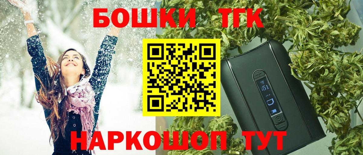 Марихуана ГИДРОПОН Сибай